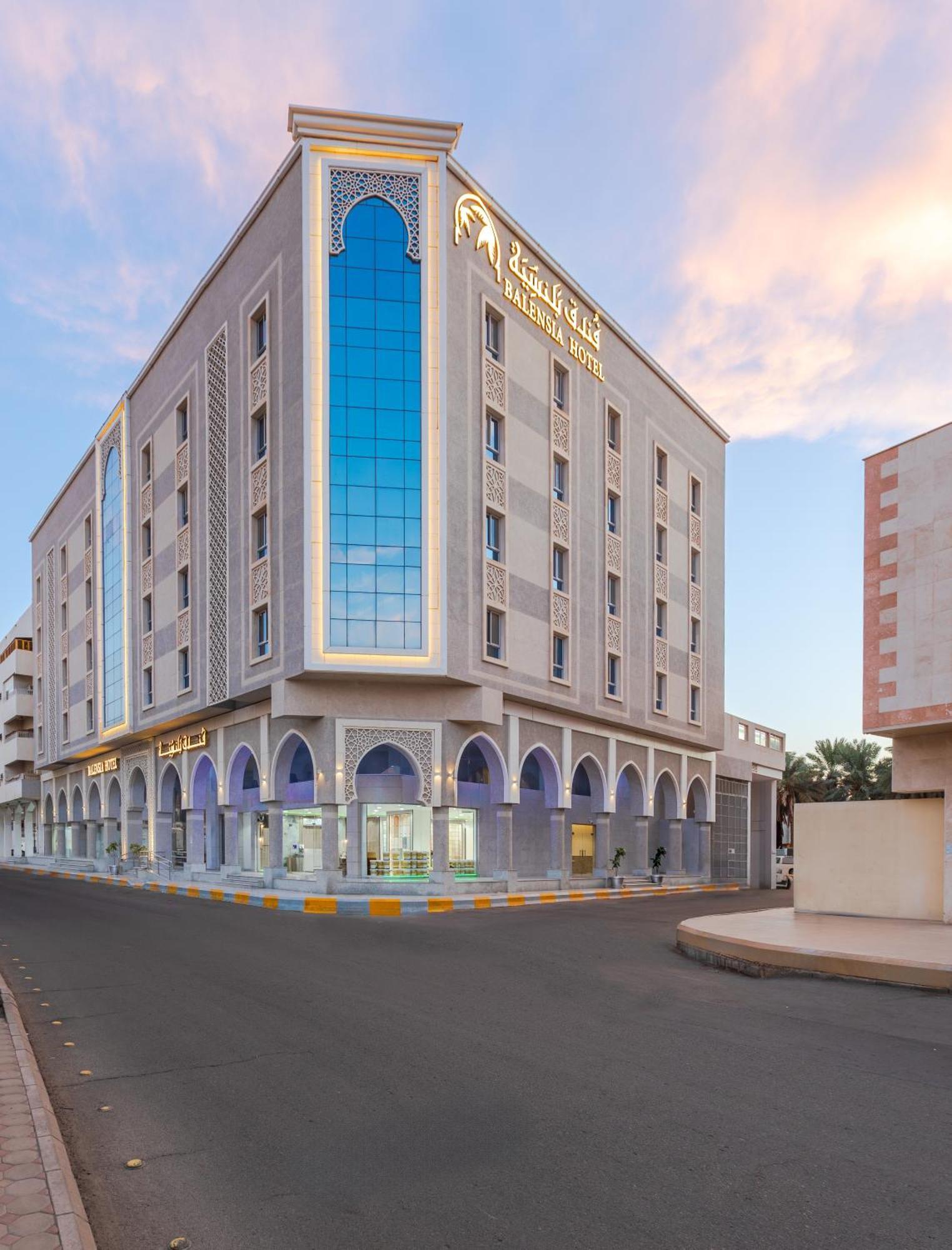 فندق بلنسية - Balensia Hotel マディーナ エクステリア 写真